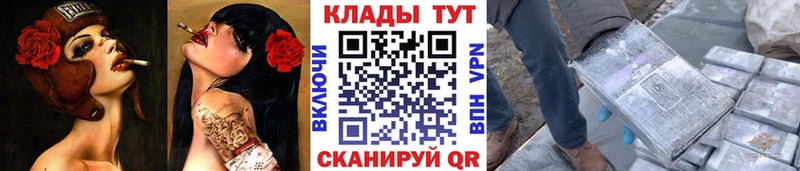Купить наркотики Пошехонье Cocaine Мефедрон Амфетамин ТГК Alpha PVP Каннабис