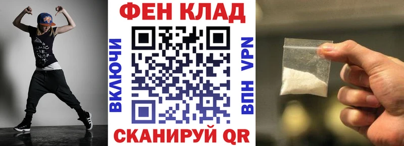 ссылка на мегу как зайти Пошехонье Amphetamine Розовый