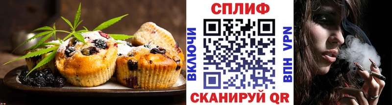 Печенье с ТГК конопля кракен Пошехонье