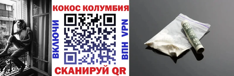 Cocaine FishScale  маркетплейс состав  Пошехонье 