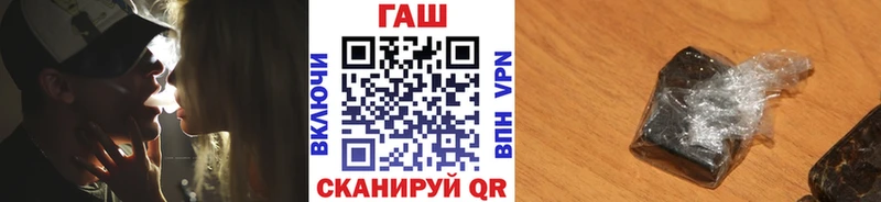 мега ссылка  Пошехонье  ГАШИШ hashish 