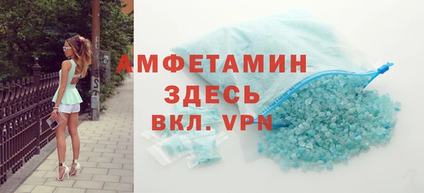таблы Алзамай