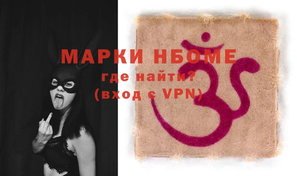 кокаин перу Абаза