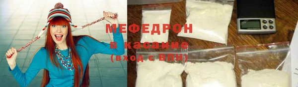 круглые Осташков