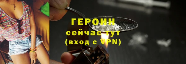 соль курить ск Нягань