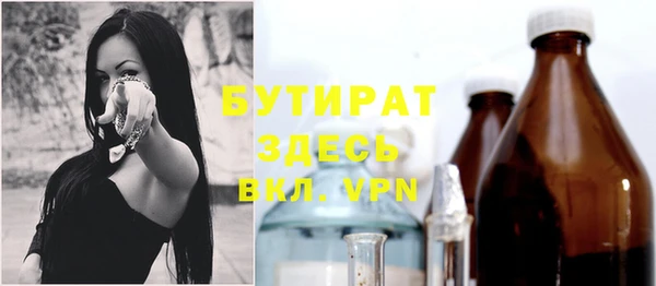 молекула духа Алексин