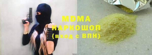 таблы Алзамай