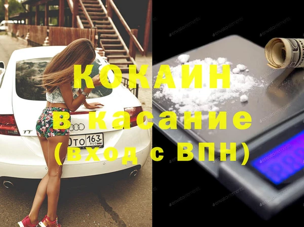 молекула духа Алексин