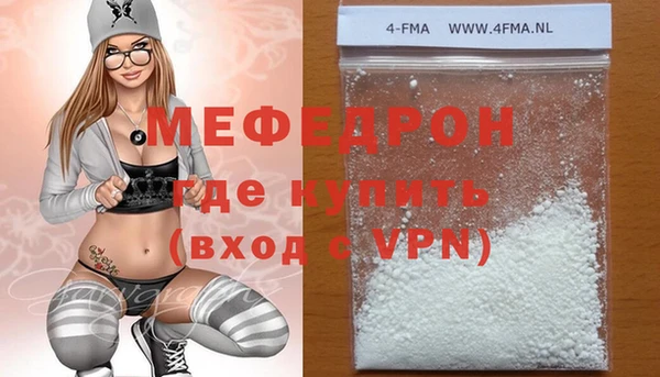 мефедрон Няндома