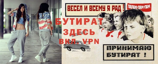 круглые Осташков