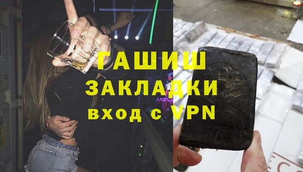 ECSTASY Абдулино