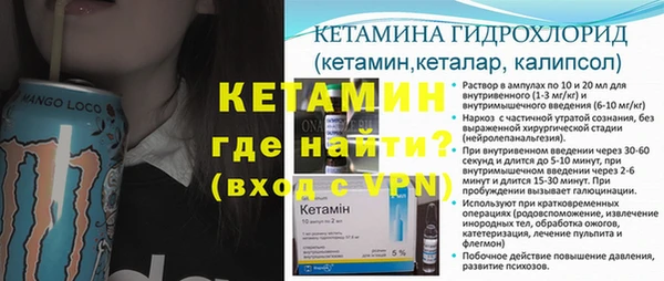 молекула духа Алексин