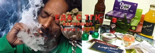 ECSTASY Абдулино