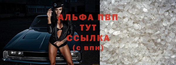 марихуана Осинники