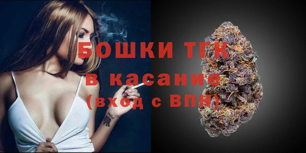 марихуана Осинники