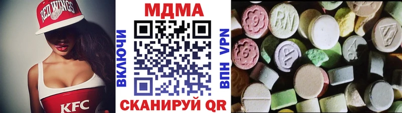 МДМА crystal Пошехонье