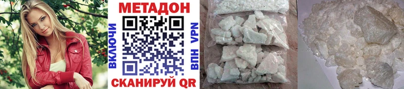 МЕТАДОН мёд  Пошехонье 
