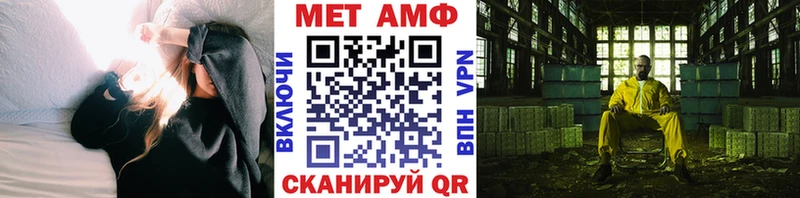 blacksprut вход  Пошехонье  Первитин пудра 
