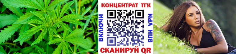 ТГК гашишное масло  Пошехонье 